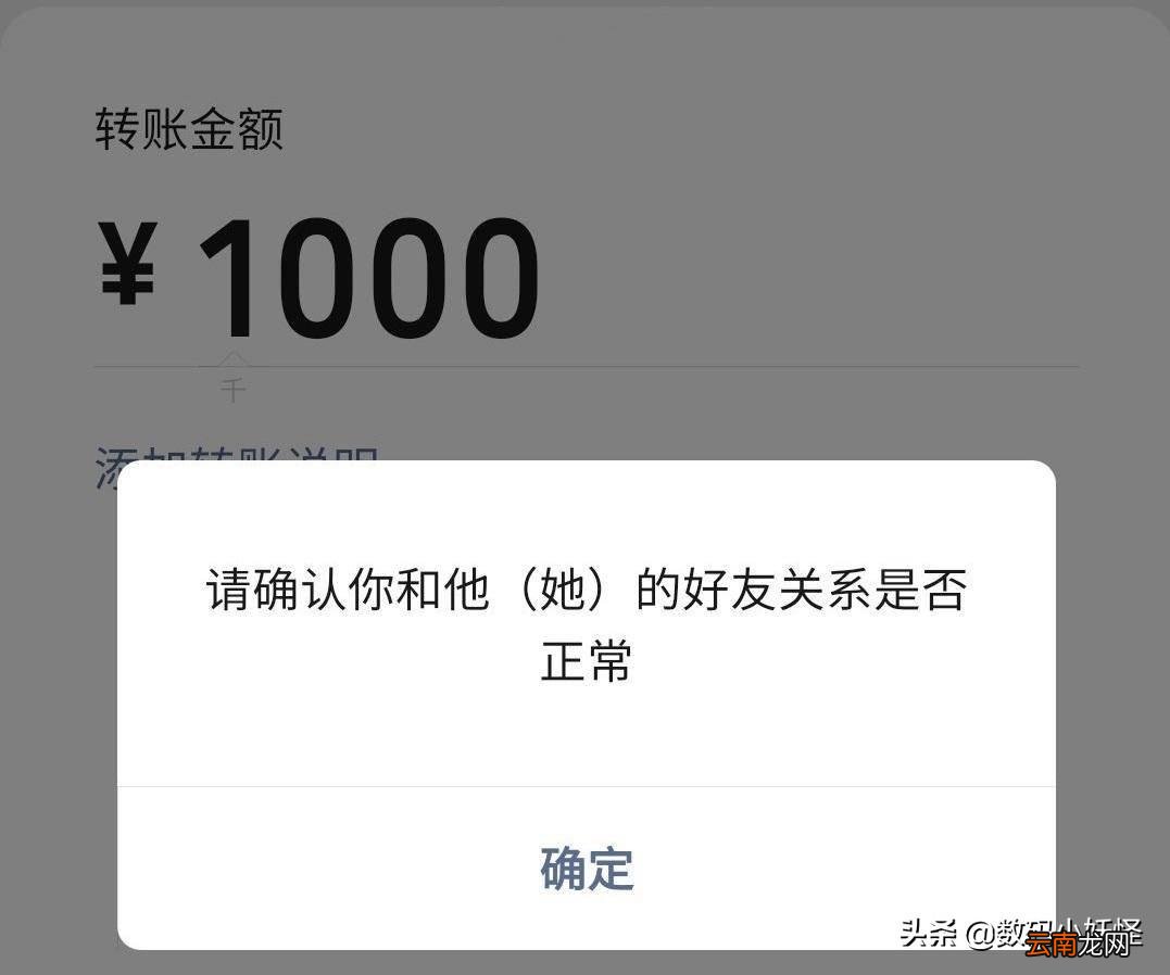 没屏蔽人也是一条杠 微信好友没有朋友圈那一栏