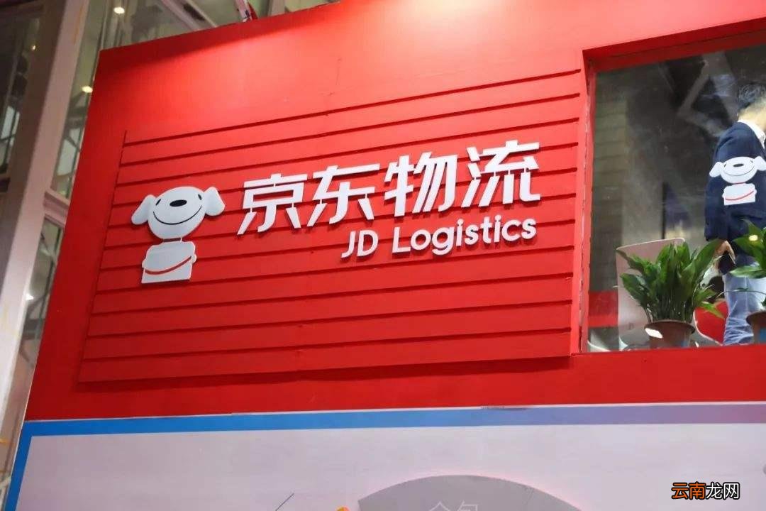 为什么叫京东自营专区 京东自营店是什么意思