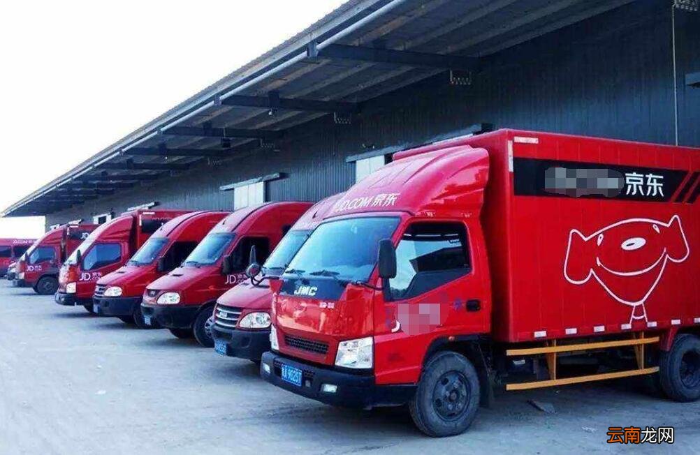 为什么叫京东自营专区 京东自营店是什么意思