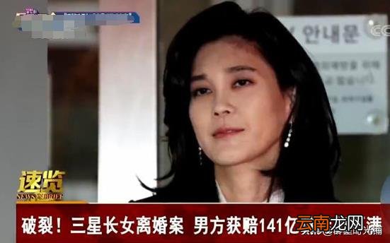 三星公主李富真年轻的时候 李富真年轻时图片
