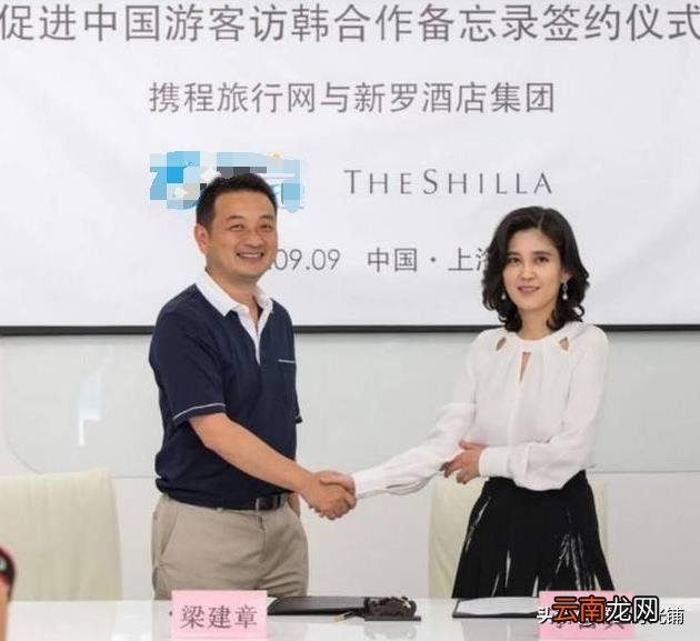 三星公主李富真年轻的时候 李富真年轻时图片