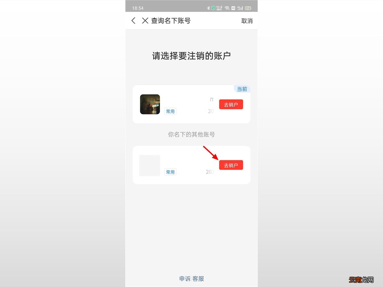一个身份证能拥有几个支付宝 一个身份证可以开几个支付宝