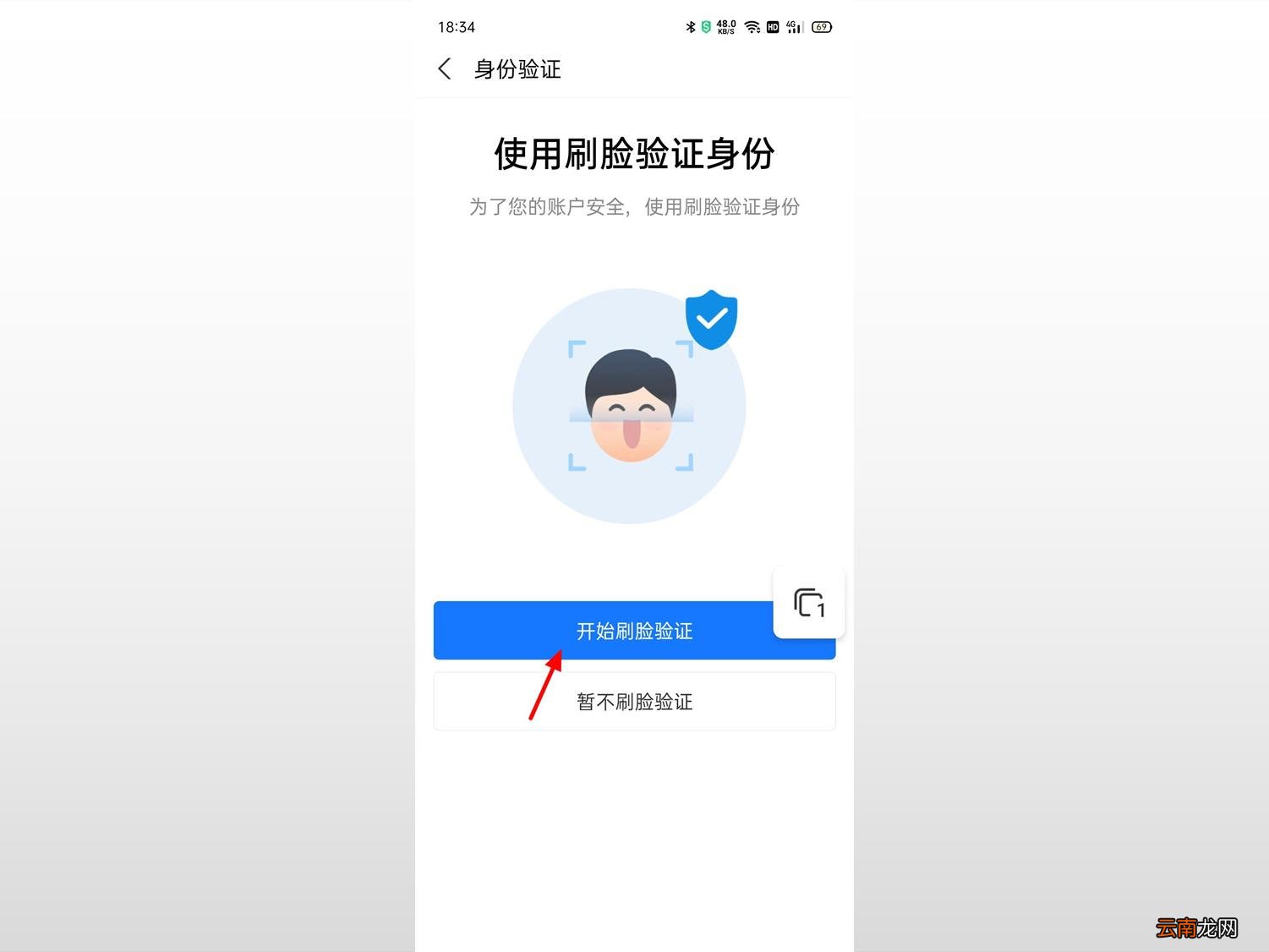 一个身份证能拥有几个支付宝 一个身份证可以开几个支付宝