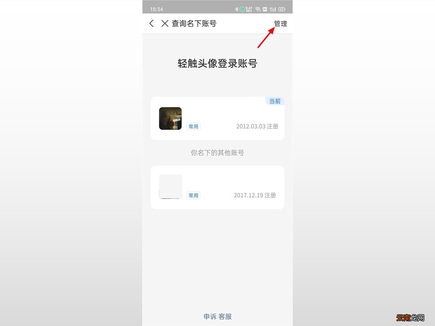 一个身份证能拥有几个支付宝 一个身份证可以开几个支付宝