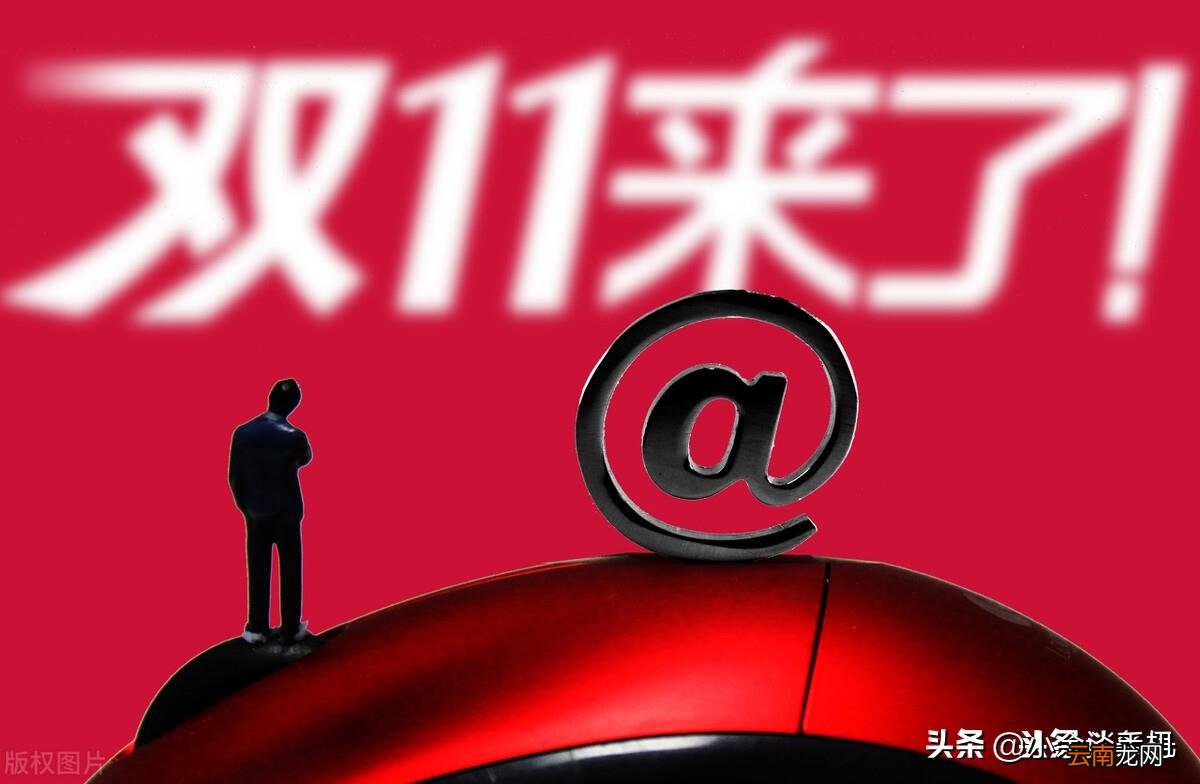 七天无理由退换货规则 七天无理由退货