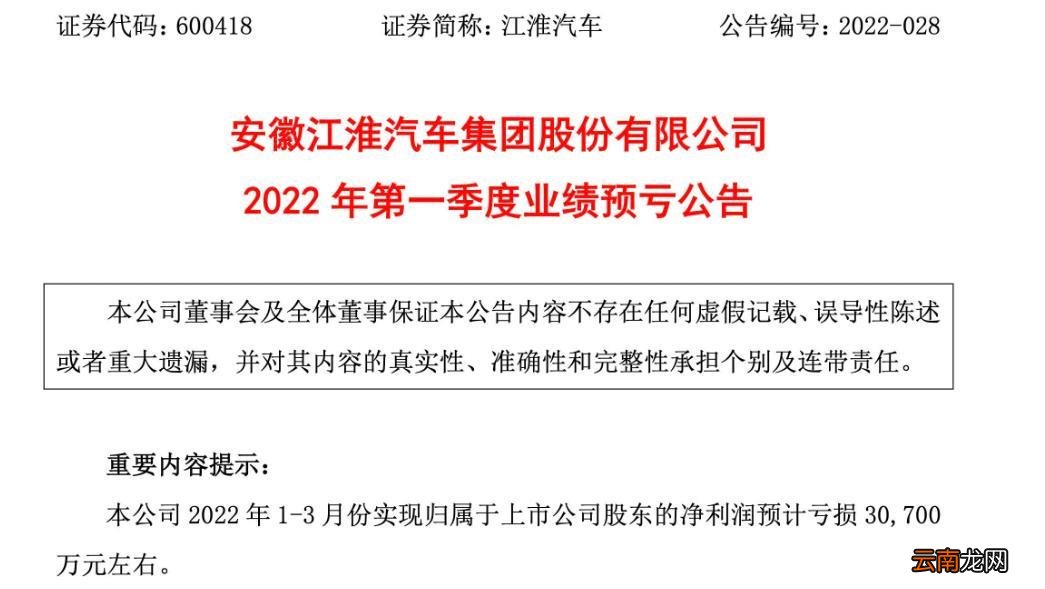 瑞风汽车咋样 江淮汽车怎么样