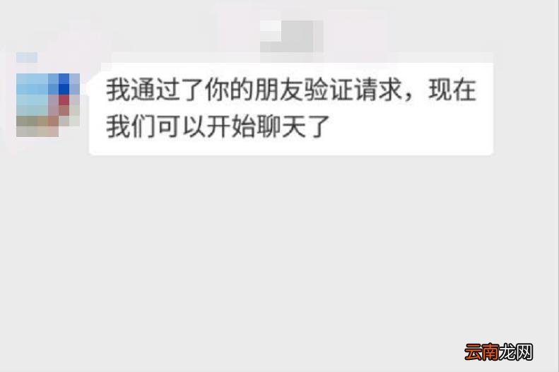 微信大量加人方法 微信加人技巧