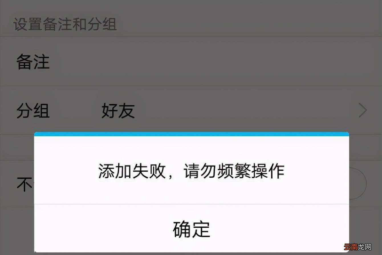 微信大量加人方法 微信加人技巧