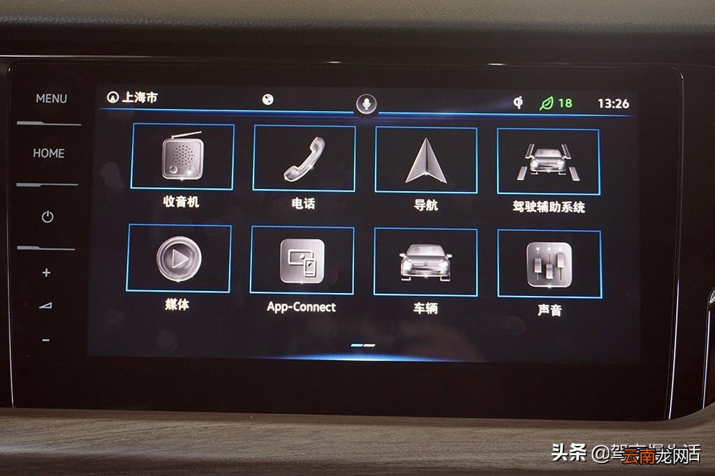 大众帕萨特娱乐系统怎么用 帕萨特1.4T多媒体怎么开启