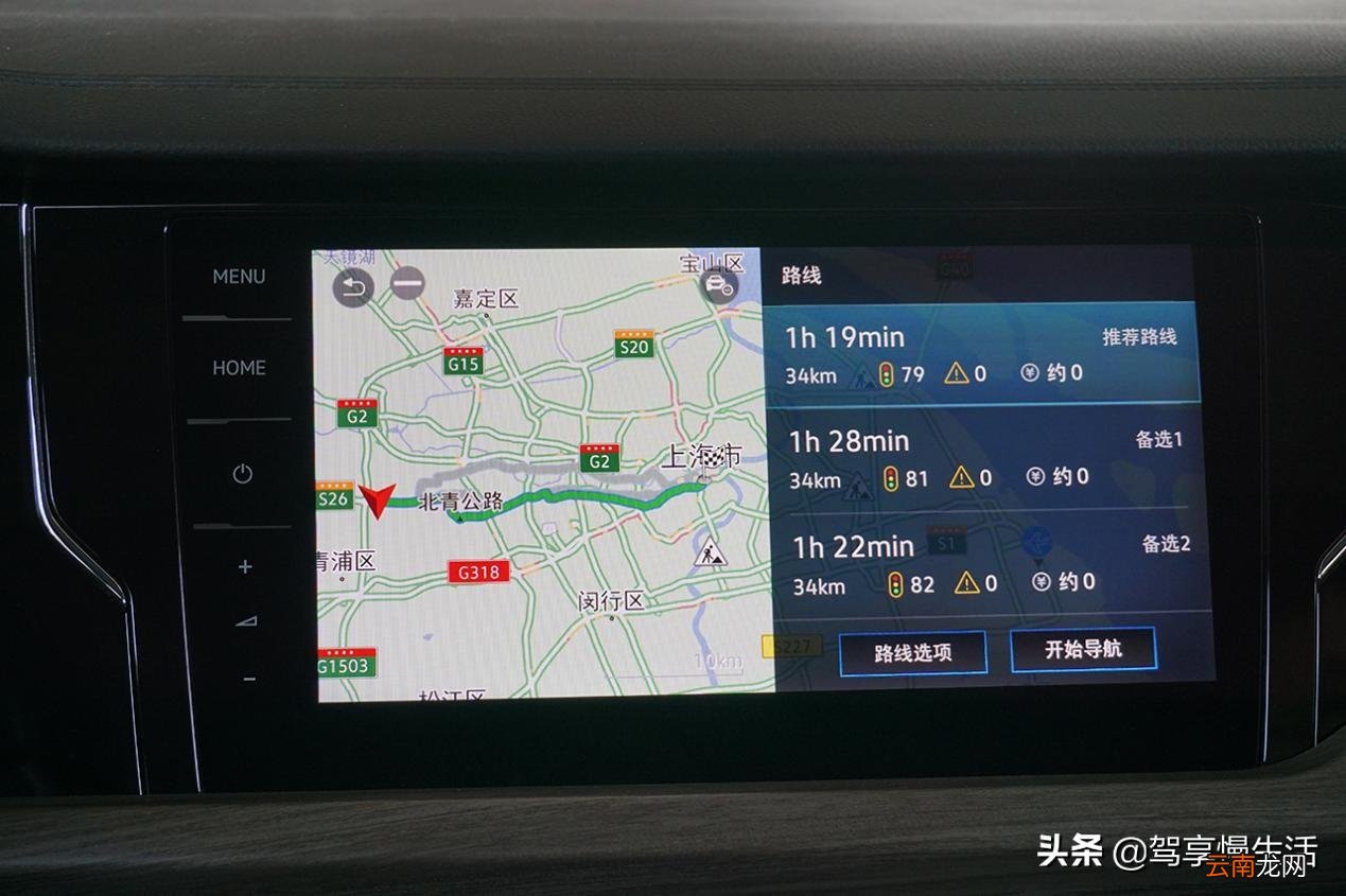 大众帕萨特娱乐系统怎么用 帕萨特1.4T多媒体怎么开启