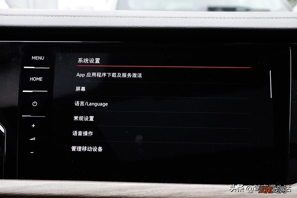 大众帕萨特娱乐系统怎么用 帕萨特1.4T多媒体怎么开启