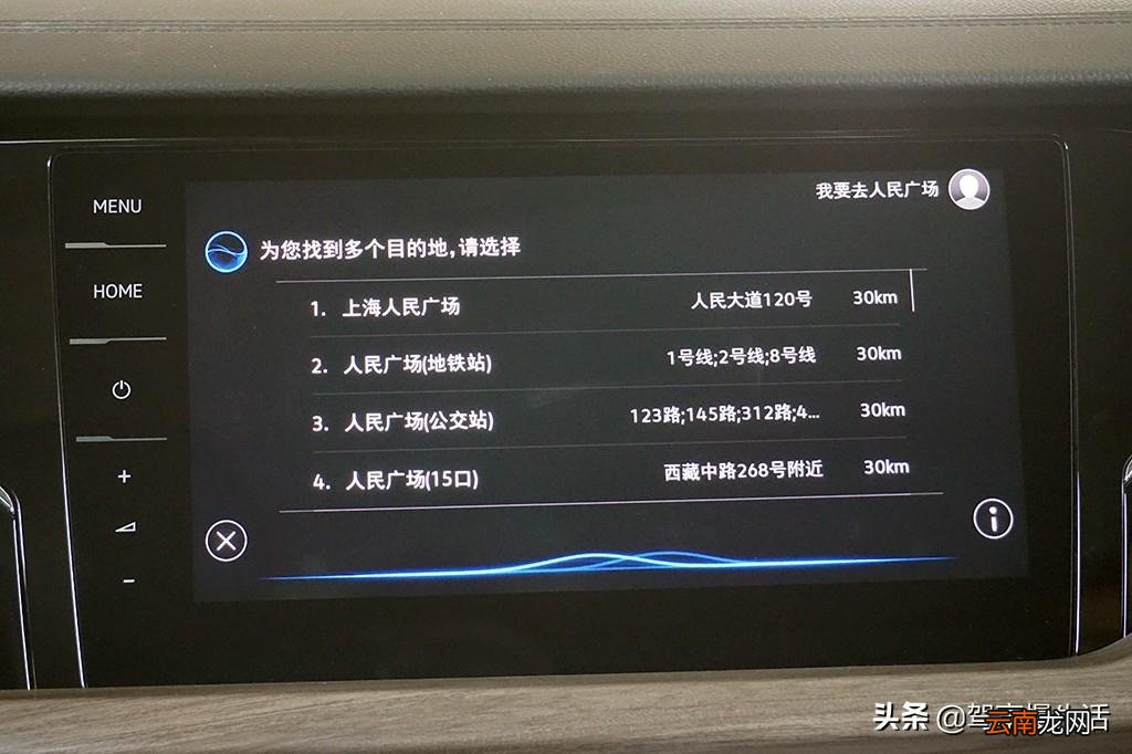 大众帕萨特娱乐系统怎么用 帕萨特1.4T多媒体怎么开启