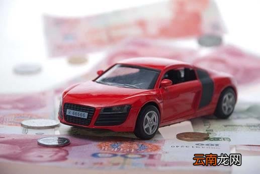 汽车保险单丢了可以补办吗 公司车辆保单怎么补