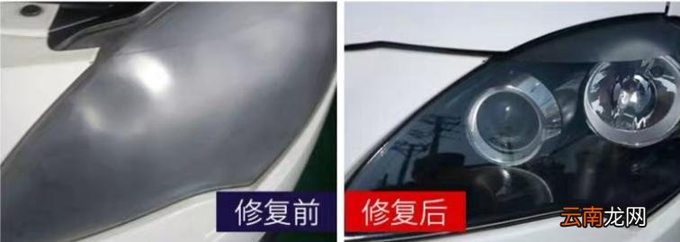 汽车大灯壳发黄怎么处理 电瓶车大灯发黄怎么去掉