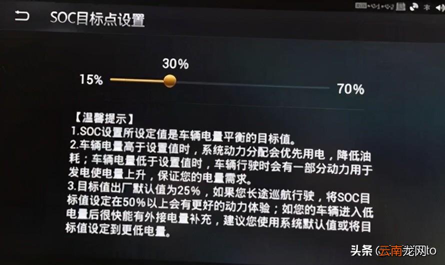 汽车phev是什么意思 phev的车怎么充电
