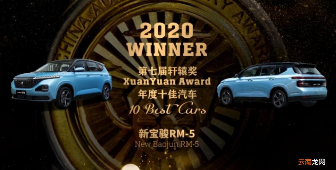 国产车宝骏质量怎么样 骏达宝骏汽车怎么样