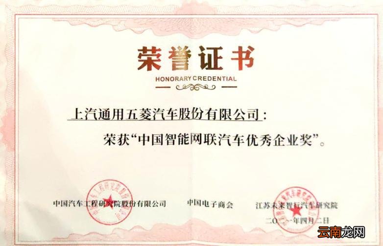 国产车宝骏质量怎么样 骏达宝骏汽车怎么样