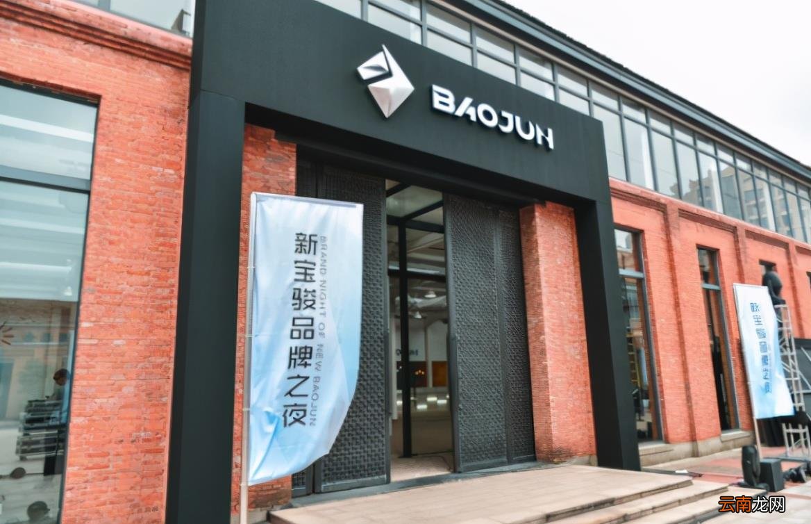 国产车宝骏质量怎么样 骏达宝骏汽车怎么样