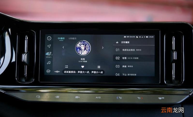 国产车宝骏质量怎么样 骏达宝骏汽车怎么样