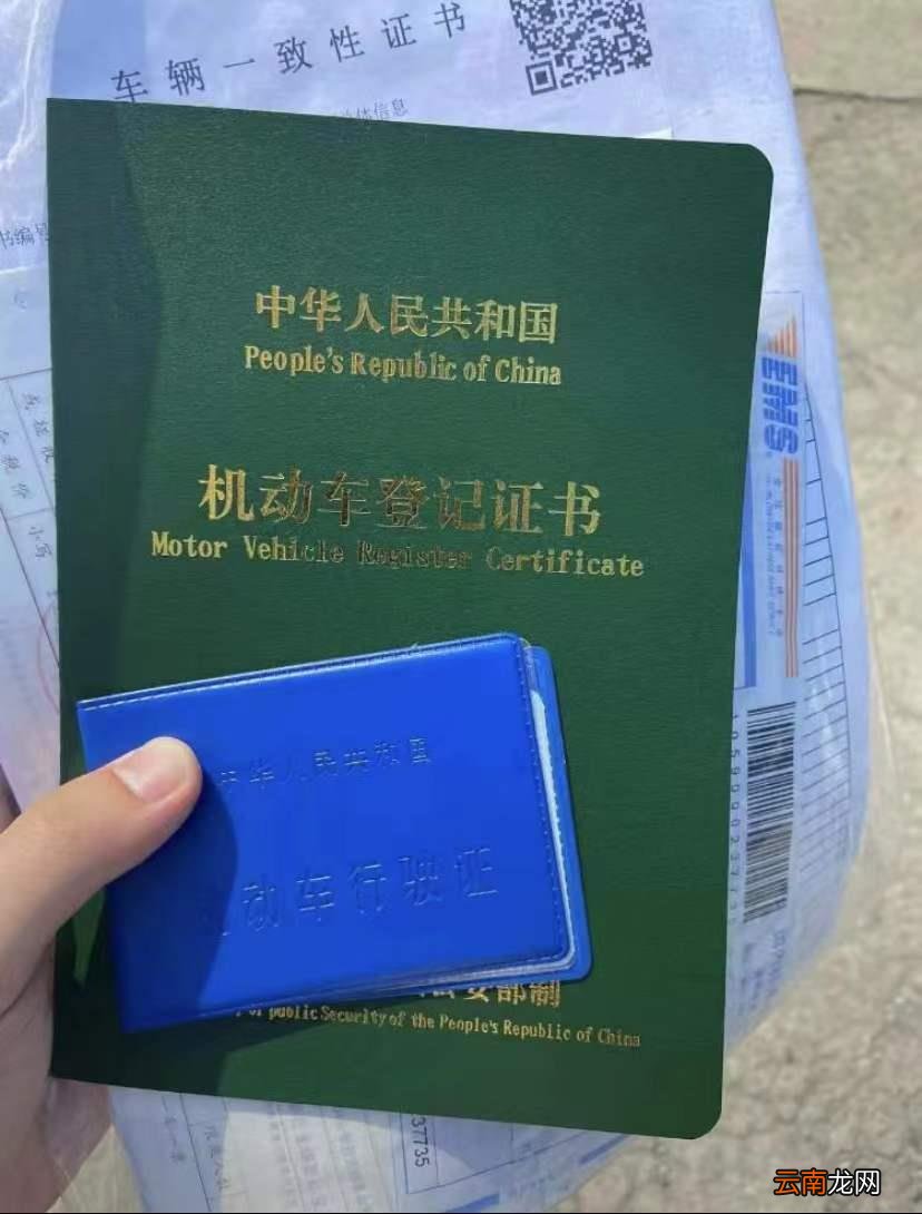 摩托车过户需要注意什么 摩托过户怎么处理