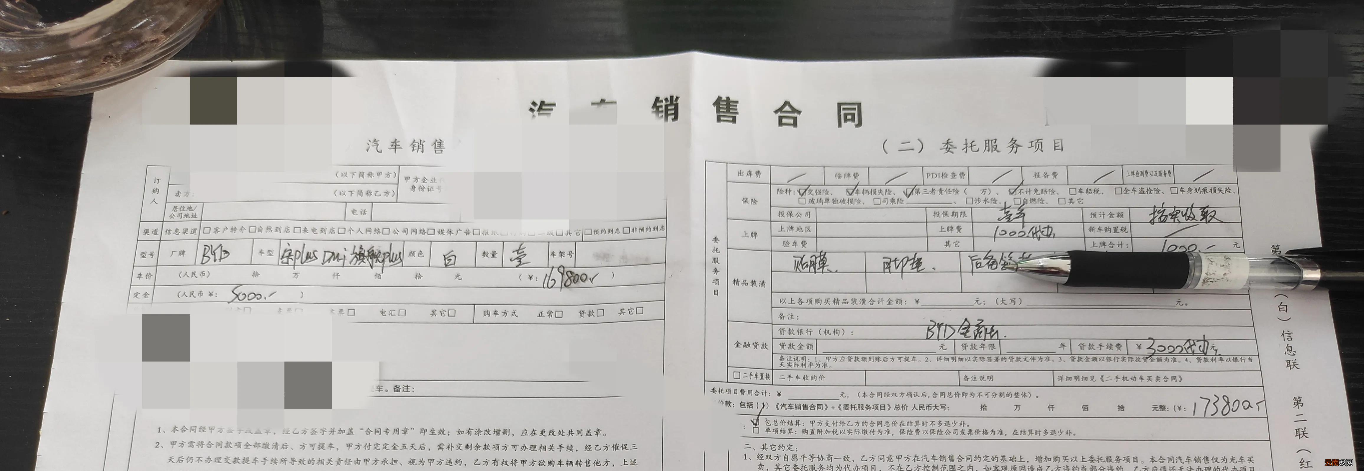 上海新能源购买流程 上海小汽车怎么买