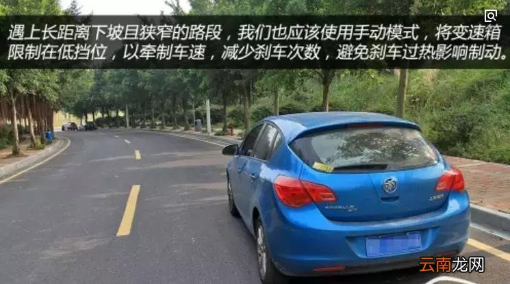 手自一体车档位怎么换 世嘉手自一体怎么换