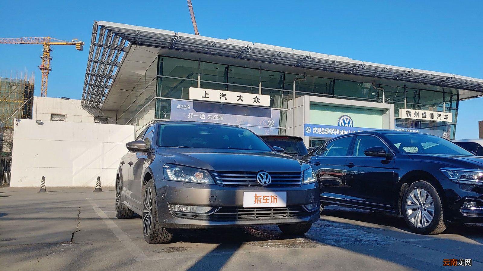 2013款帕萨特1.8t御尊版怎么样 帕萨特御尊版1.8t15款怎么样