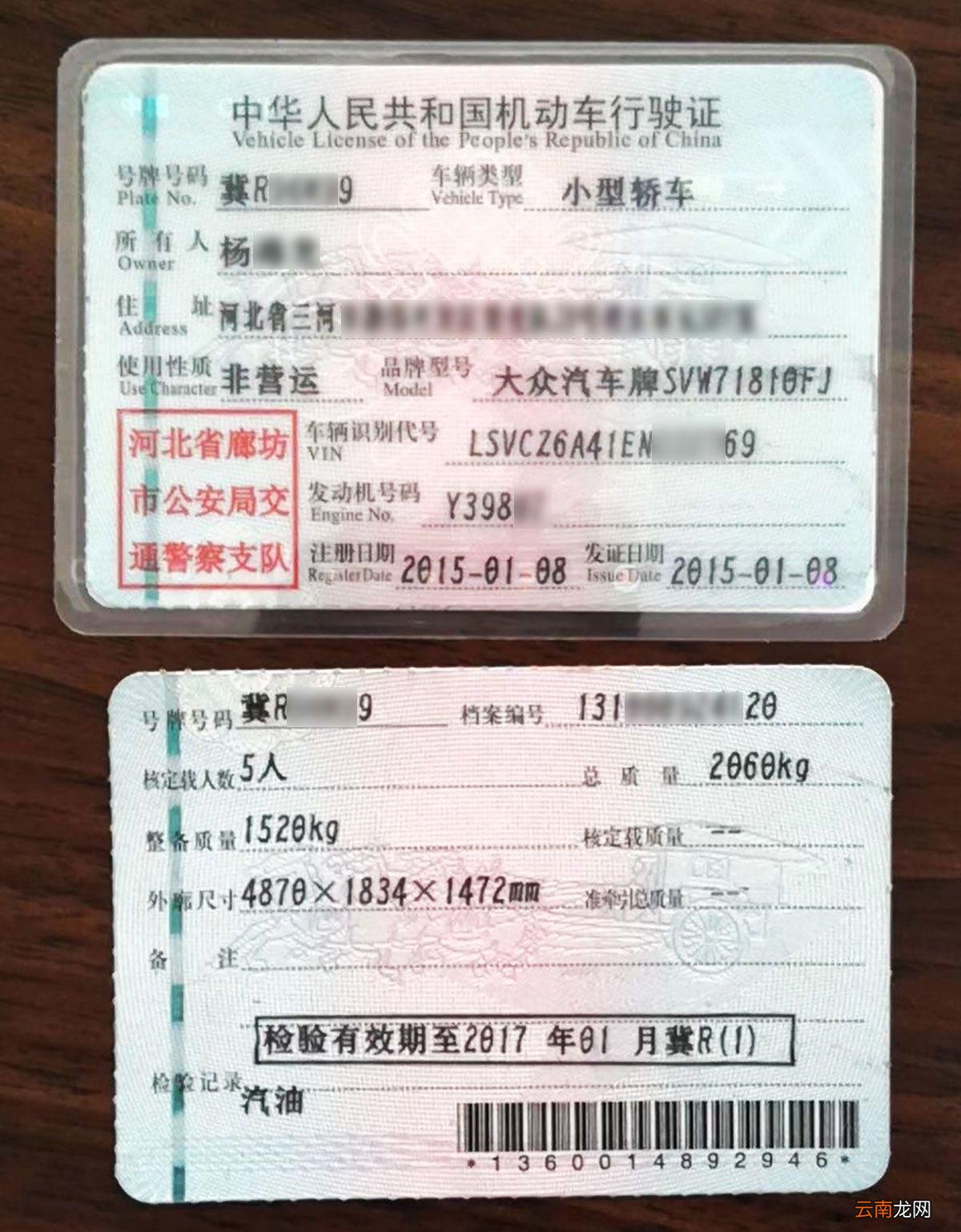 2013款帕萨特1.8t御尊版怎么样 帕萨特御尊版1.8t15款怎么样