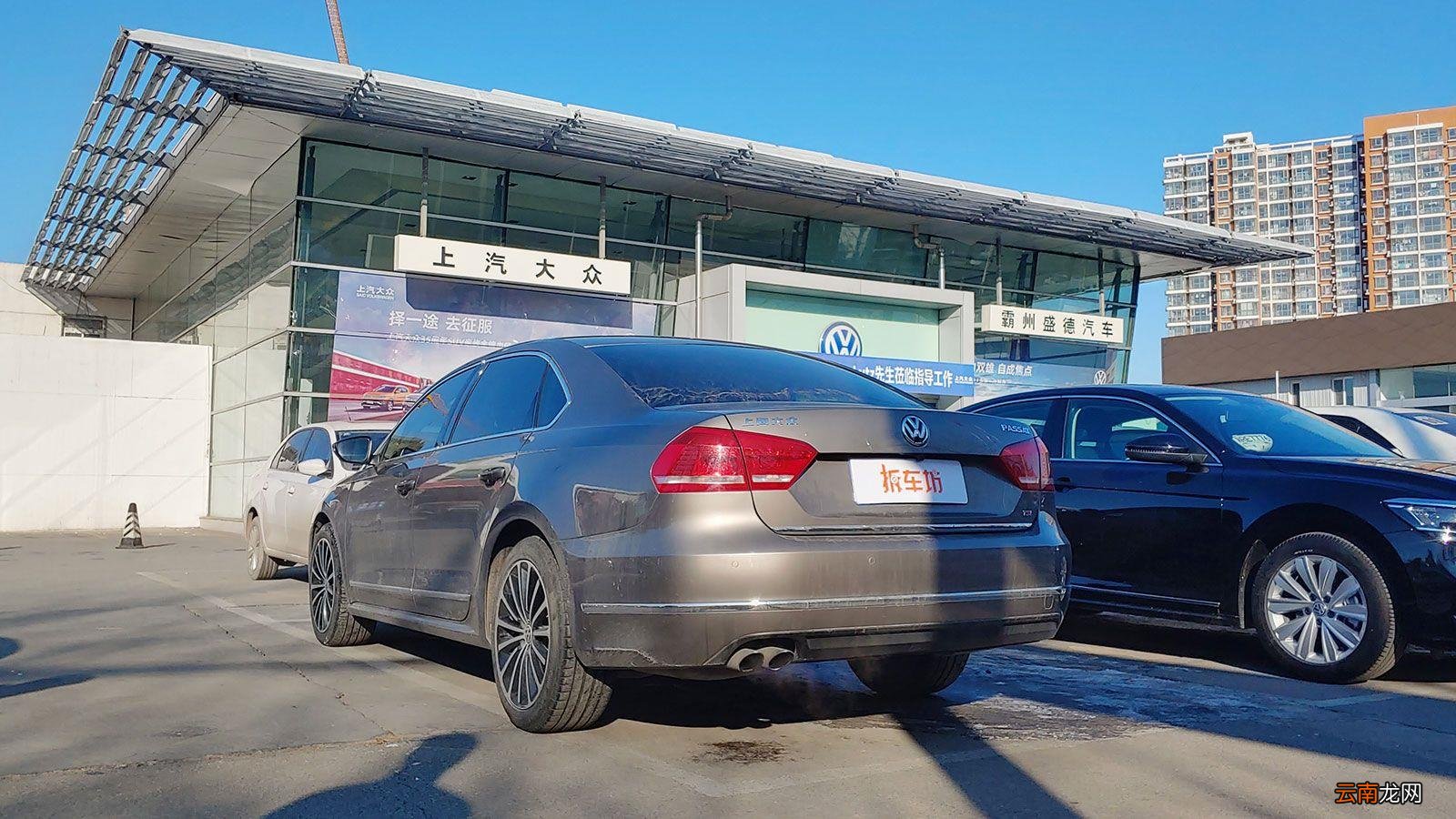2013款帕萨特1.8t御尊版怎么样 帕萨特御尊版1.8t15款怎么样