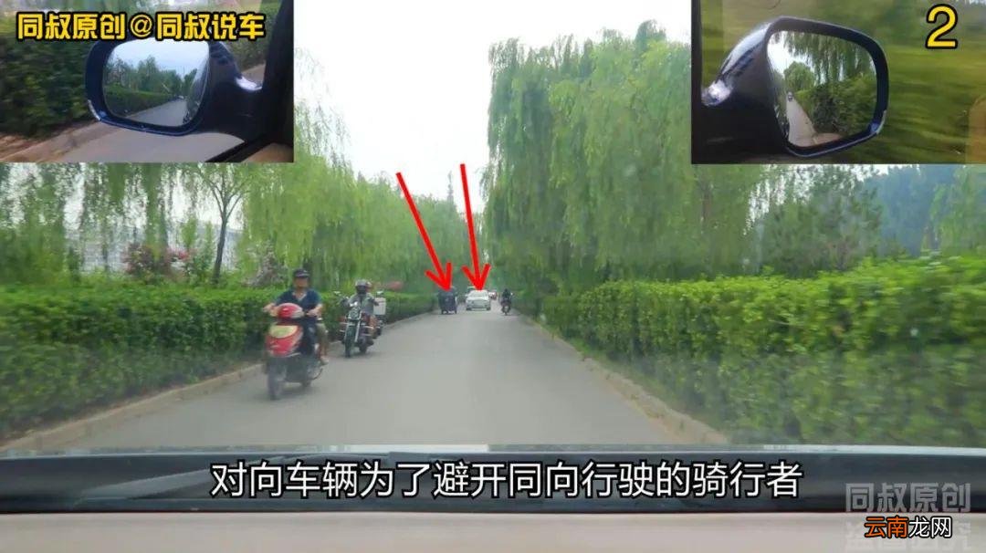 在没有划线的道路上如何行驶 没有道路中心线怎么会车