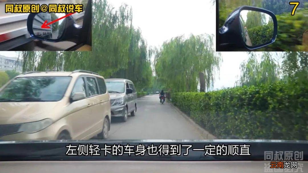 在没有划线的道路上如何行驶 没有道路中心线怎么会车