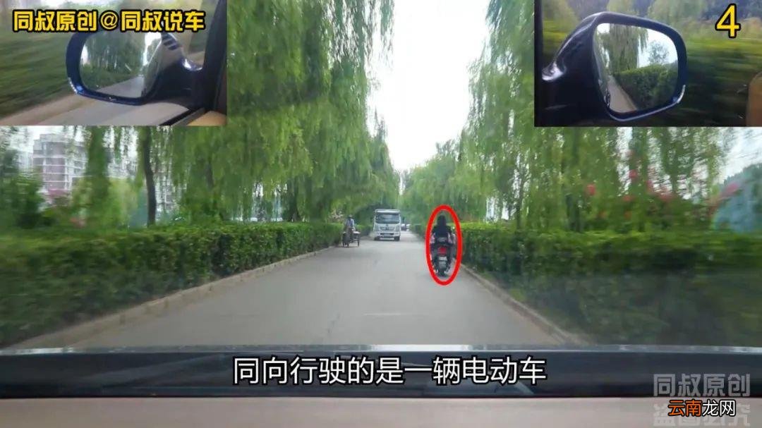 在没有划线的道路上如何行驶 没有道路中心线怎么会车