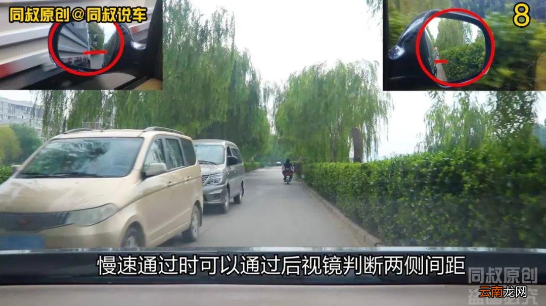 在没有划线的道路上如何行驶 没有道路中心线怎么会车