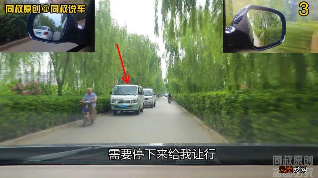 在没有划线的道路上如何行驶 没有道路中心线怎么会车