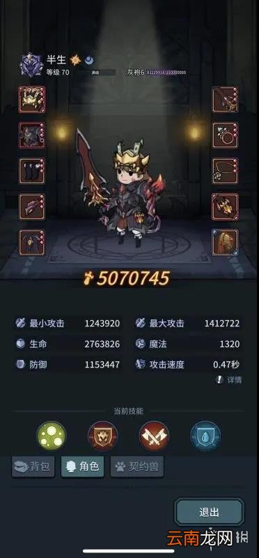 提灯与地下城罚站流怎么玩 提灯与地下城罚站流玩法推荐