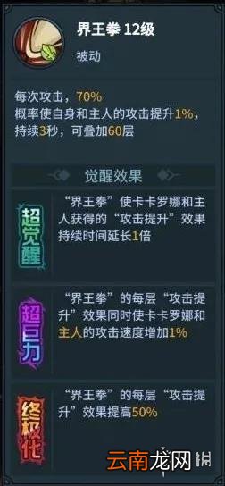 提灯与地下城罚站流怎么玩 提灯与地下城罚站流玩法推荐