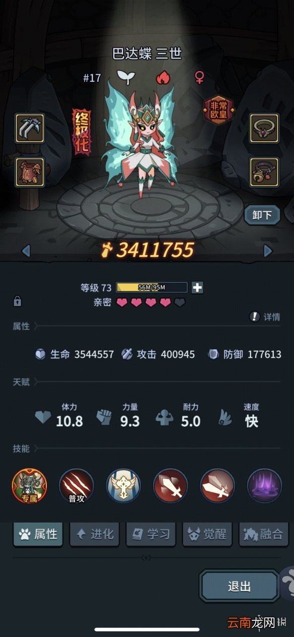 提灯与地下城英雄4怎么过 提灯与地下城英雄四通关攻略