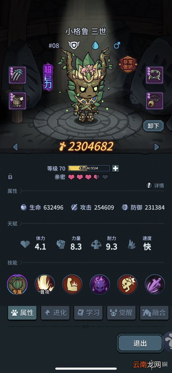提灯与地下城英雄4怎么过 提灯与地下城英雄四通关攻略