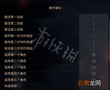 游击队1941设置怎么改 游击队1941设置更改方法