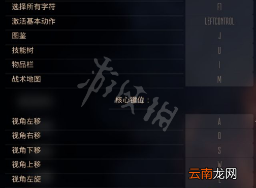 游击队1941设置怎么改 游击队1941设置更改方法