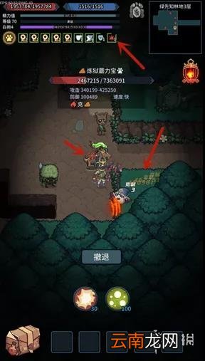 提灯与地下城熔岩碎斧怎么样 提灯与地下城熔岩碎斧属性介绍
