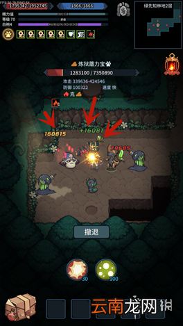 提灯与地下城熔岩碎斧怎么样 提灯与地下城熔岩碎斧属性介绍