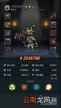 提灯与地下城熔岩碎斧怎么样 提灯与地下城熔岩碎斧属性介绍