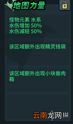 提灯与地下城泉水钥匙怎么得 提灯与地下城泉水钥匙解析_钥匙获取