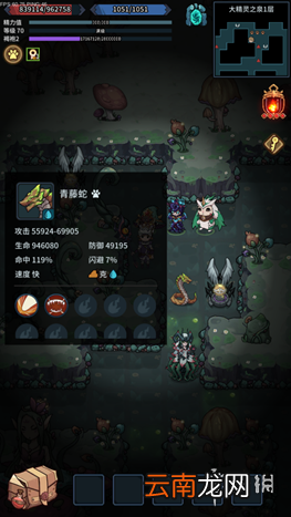 提灯与地下城大精灵之泉怎么玩 提灯与地下城大精灵之泉玩法解析