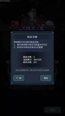 提灯与地下城大精灵之泉怎么玩 提灯与地下城大精灵之泉玩法解析