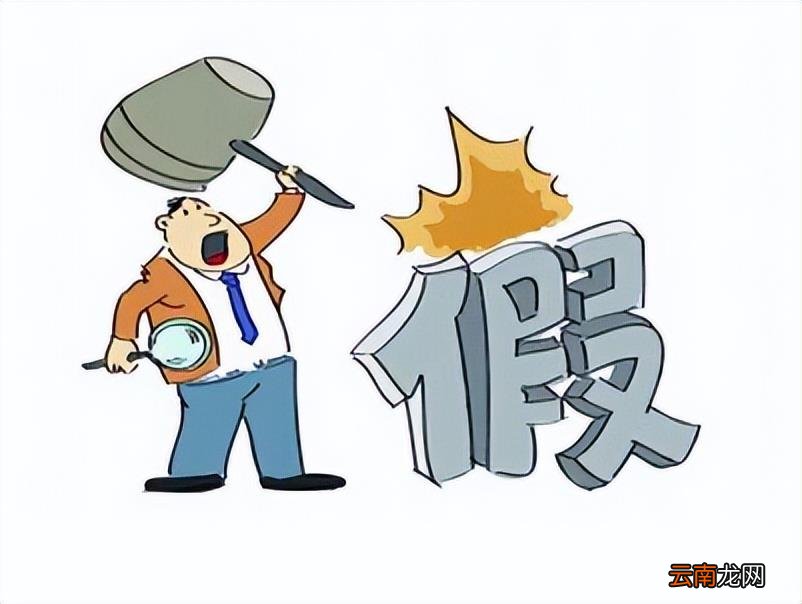投诉淘宝店最狠的方法 淘宝怎么举报