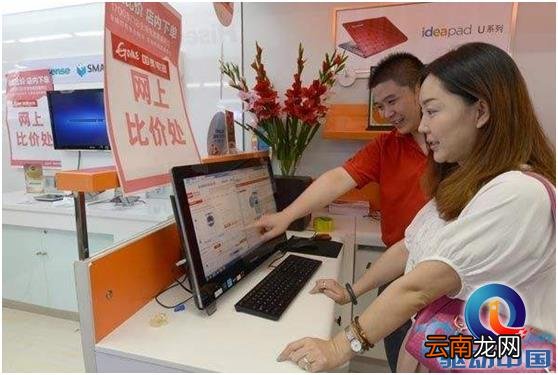 京东有没有线下实体店 京东商城有实体店吗