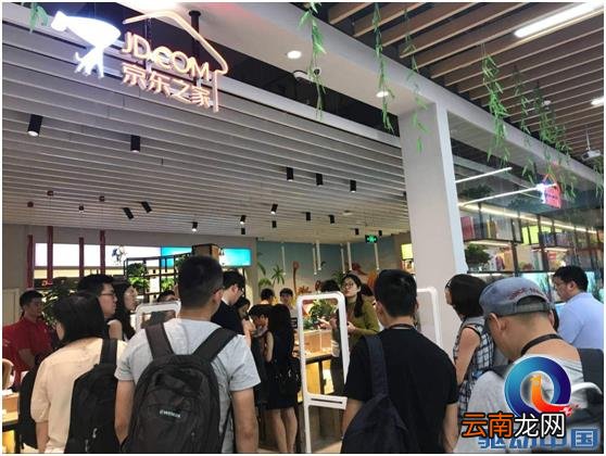 京东有没有线下实体店 京东商城有实体店吗