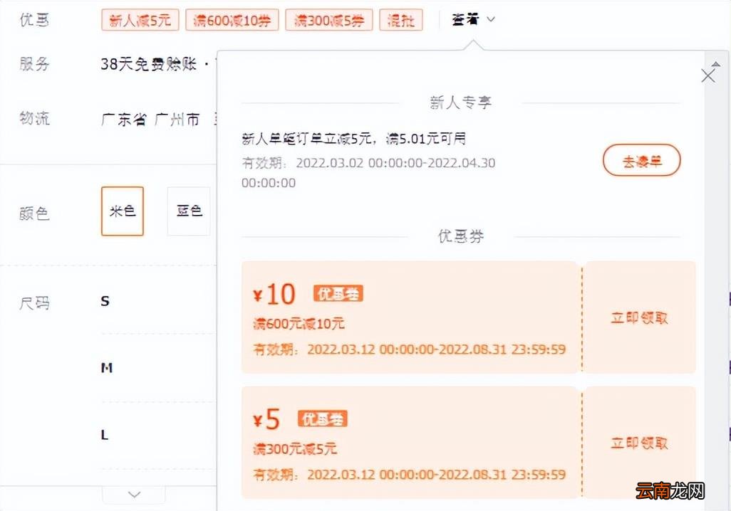 1688店铺怎么运营 1688运营